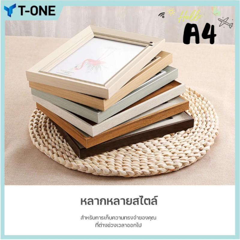 T-ONE กรอบรูปA4 กรอบรูปมินิมอล Modern Minimal Photo Frame SizeA4 ( 21x29.7cm)