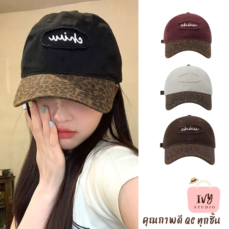 หมวกแก๊ป ลายเสือ (B155) หมวกเบสบอล แฟชั่นเกาหลี