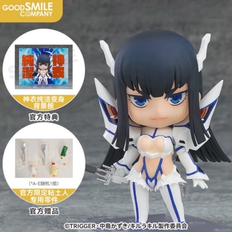 (🔴PRE-ORDER) [LOT GSC โบนัสแถม Background Sheet] Nendoroid Kill la Kill Satsuki Kiryuin: Kamui Junke