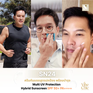 [2 หลอด] SN24 Multi UV Protection Hybrid Sunscreen SPF50+ PA++++ ครีมกันแดดสูตรแพทย์ผิวหนัง