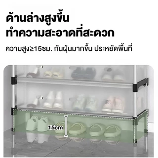 ชั้นวางรองเท้า ที่วางรองเท้า ชั้นวางรองเท้ากันฝุ่น แผงกั้นกันฝุ่น 4/5/6/7ชั้น พร้อมส่ง