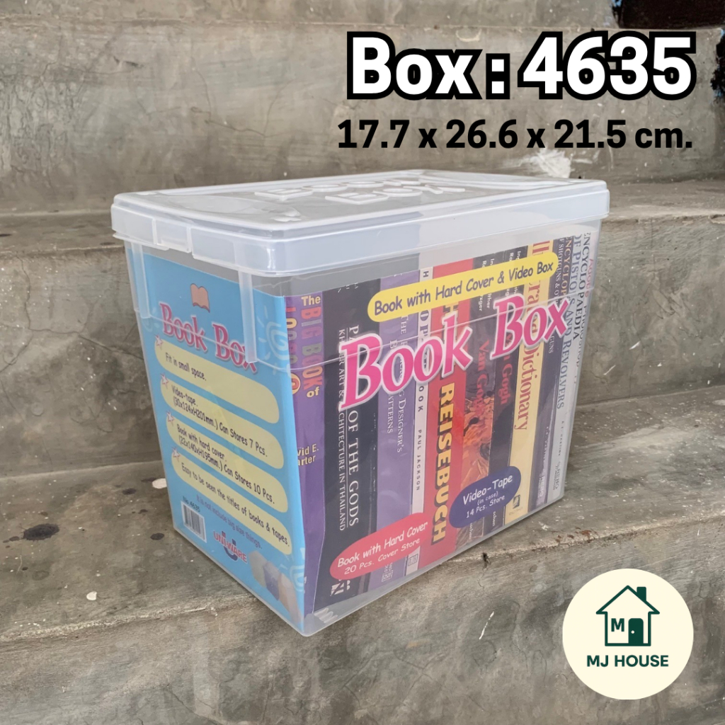 กล่องพลาสติกใส อเนกประสงค์ ขนาด 17.7 x 26.6 x 21.5 cm. (4635)