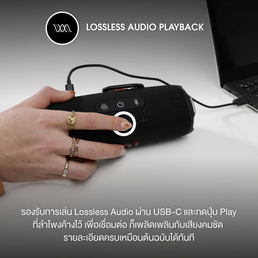 JBL Flip 7 ประกันศูนย์มหาจักร 15เดือน - รูปที่ 6