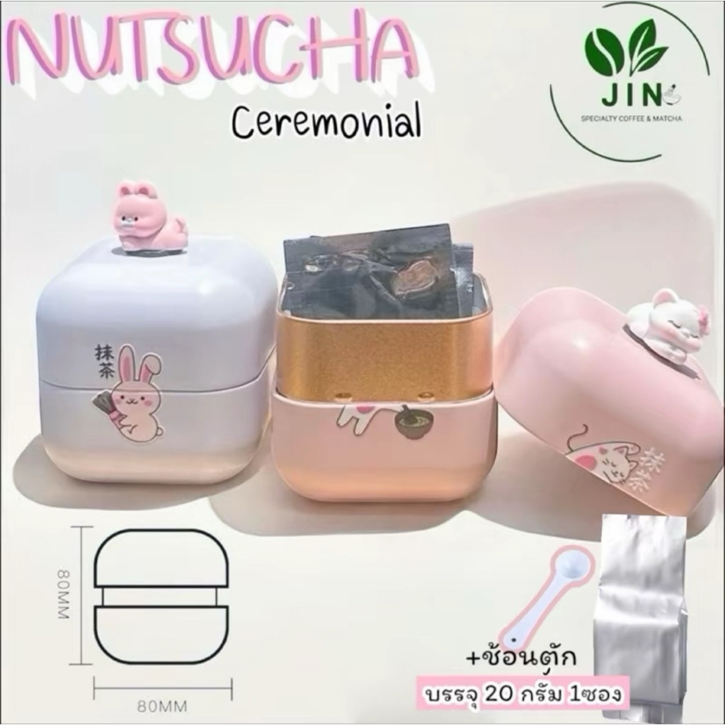 NUTSUCHA -โทนถั่วละมุน+ดอกไม้ Organic Matcha Ceremonial เกรดพิธีการ (White Rabbit)