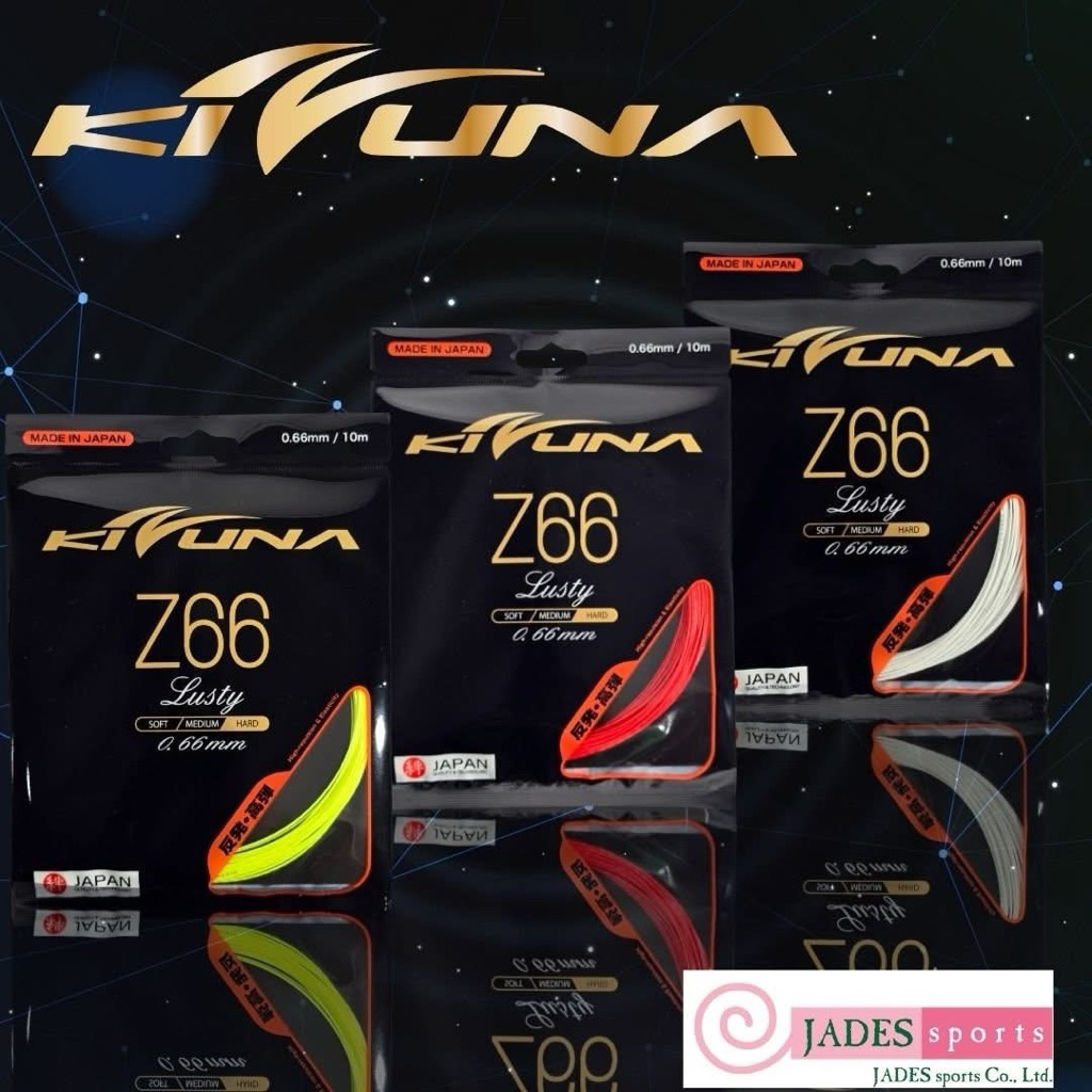 Kizun เอ็นแบดมินตัน รุ่น Z66 Lusty (Made in Japan) ฉลากไทย