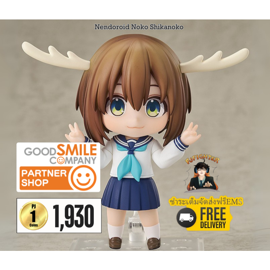 รอ 1-3 เดือน Nendoroid Noko Shikanoko + ส่งทันทีกรอบรูปสะสมลาย Nendoroid Noko Shikanoko
