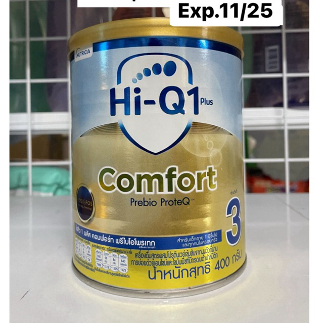 นมผง ไฮคิวสูตร3 ไฮคิว คอมฟอร์ท 400 กรัม  นมผงเด็ก 1 ปีขึ้นไปและทุกคนในครอบครัว HiQ Comfort