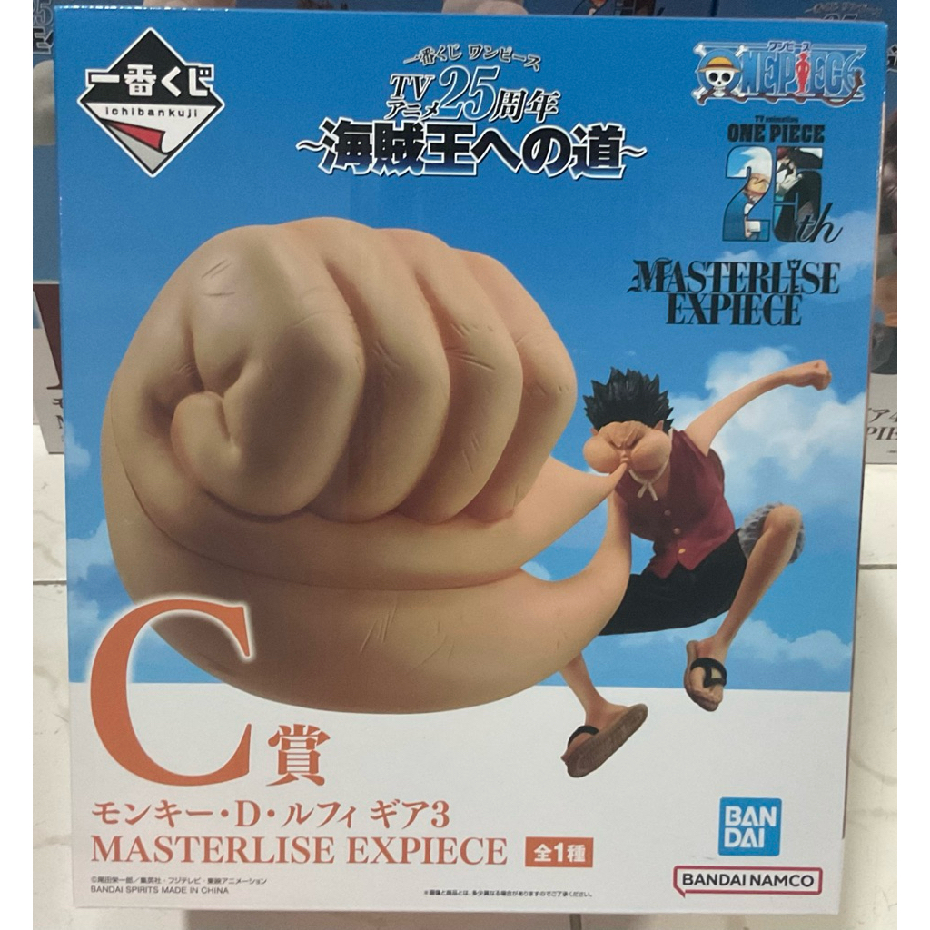 ichibankuji onepiece ชุด Road to pirate kings ของแท้ ล็อต🇯🇵🇯🇵🇯🇵 - รูปที่ 2