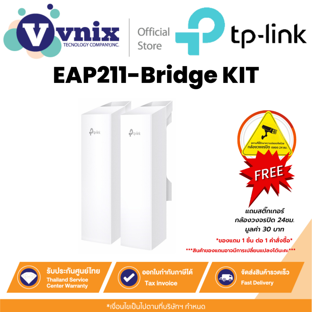 TP-Link EAP211-Bridge KIT Omada 5GHz 867Mbps Indoor/Outdoor Wireless Bridge By Vnix Group
