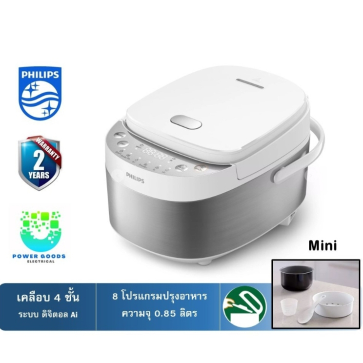 Philips Digital Rice Cooker หม้อหุงข้าวอเนกประสงค์ระบบคอมพิวเตอร์ รุ่น HD3170/35 เเละ รุ่น HD3030