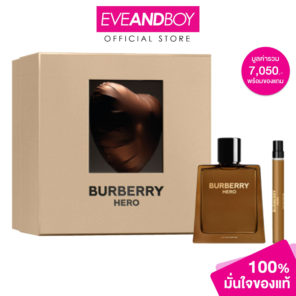 BURBERRY - Hero EDP Spring 2025 เซ็ตน้ำหอม เบอเบอรี่