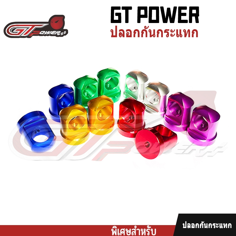 ตัวโหลดโช้ค หูโหลดโช้ค 12/14 สำหรับWAVE/DREAM เเข็งเเรง คุณภาพเกรด A งาน CNC เลื