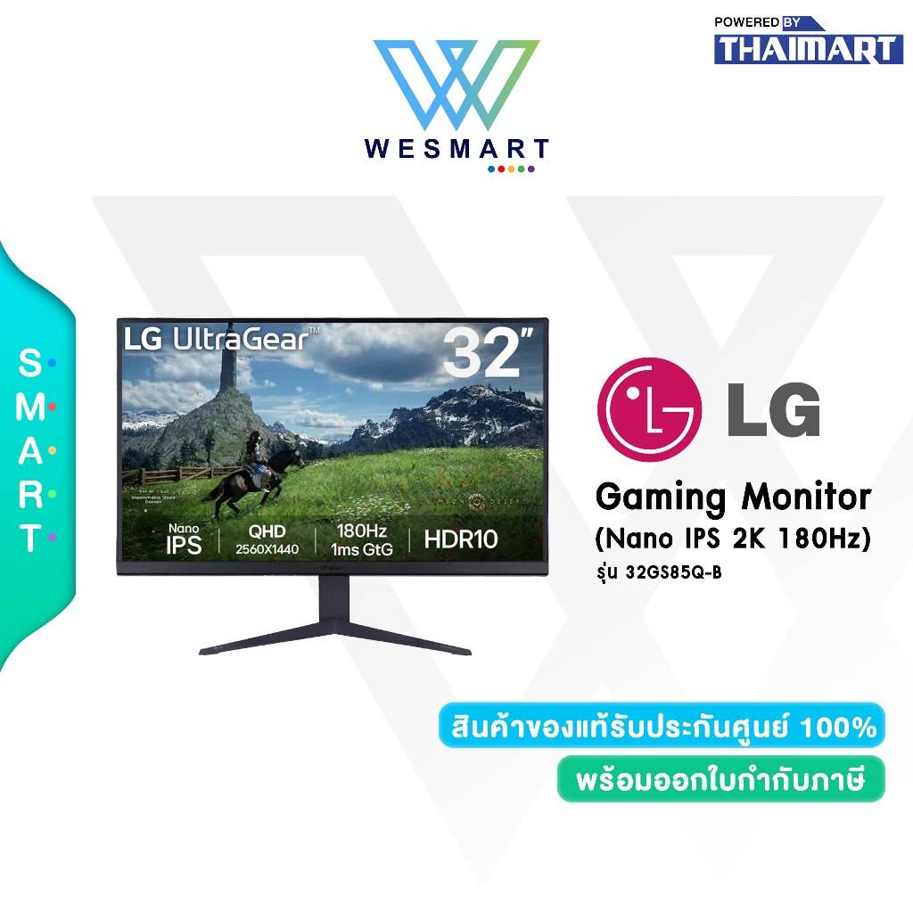 LG UltraGear QHD Monitor 32" (32GS85Q-B) IPS/2K/180Hz/1Ms/HDMI DP AMD FREESYNC NVIDIA G-SYNC COMPATI