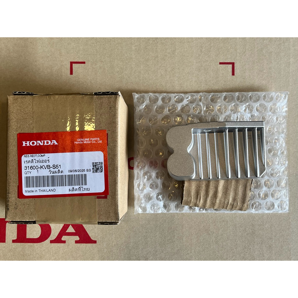 แผ่นชาร์จเวฟ125iปลาวาฬปี2012-13/คลิก110iปี2011แท้ศูนย์ 31600-KVB-S51