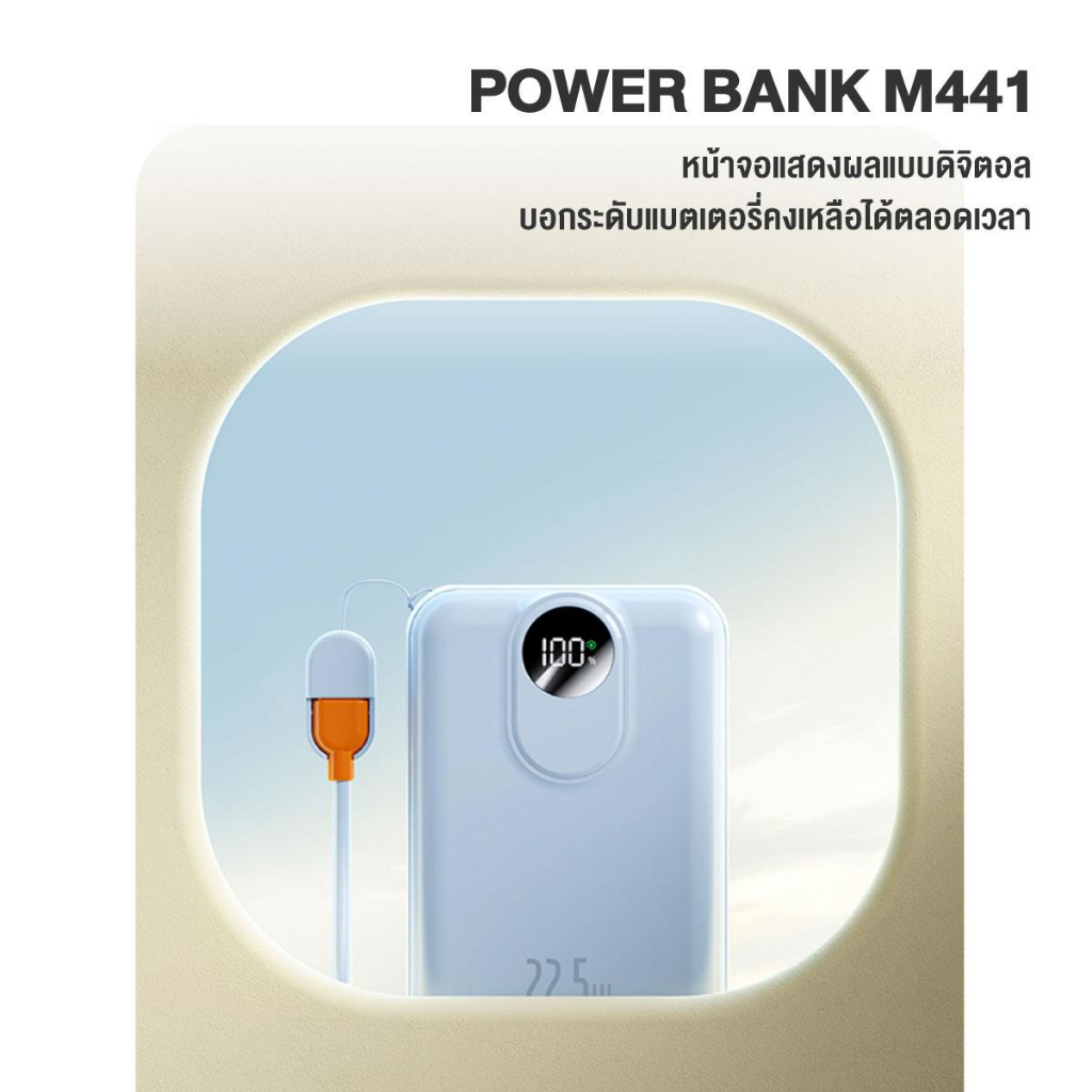 [CCC wireless charge] iMI Powerbank Magnetic 20000mAh พาวเวอร์แบงค์ไร้สาย ชาร์จเร็ว 22.5W แบตสำรอง - รูปที่ 5