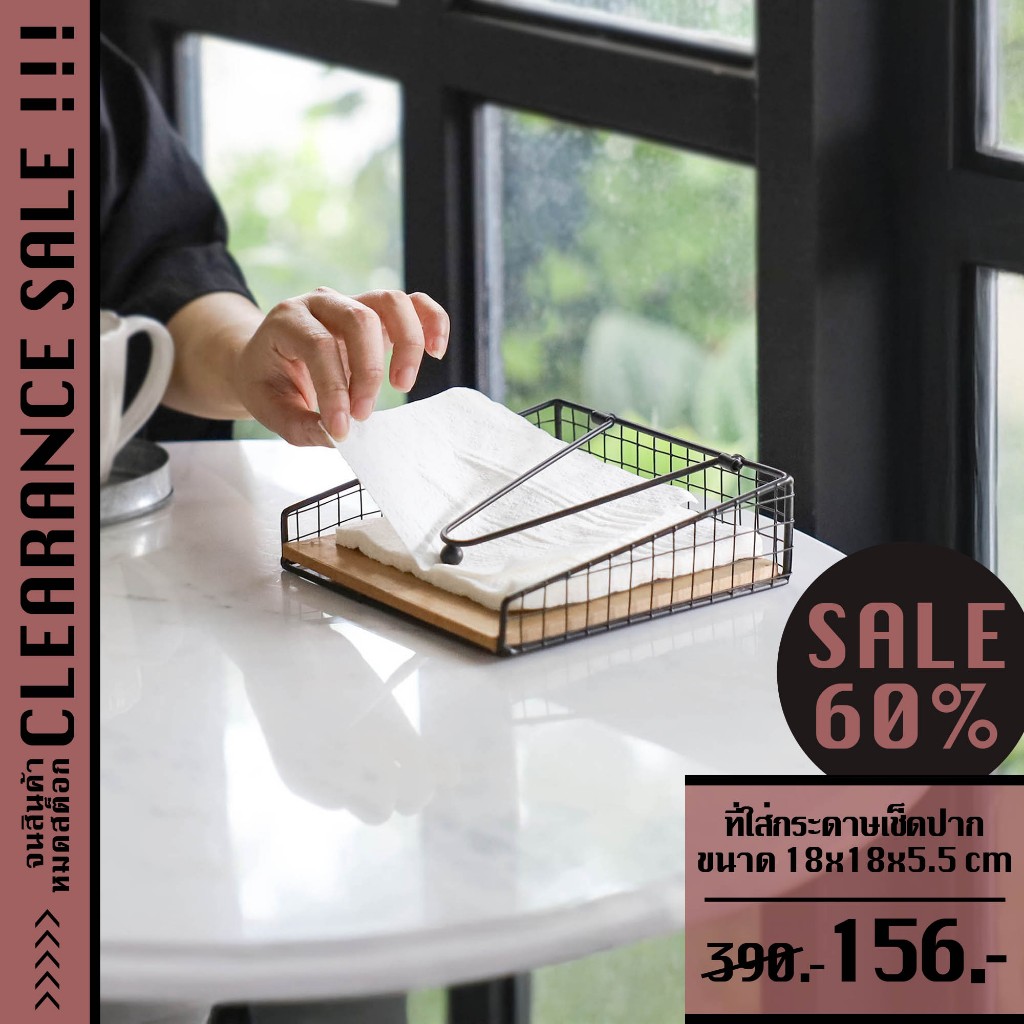 *Clearance* Iron Napkin Holder ที่ใส่กระดาษเช็ดปาก |  กล่อง ทิชชู่ ร้าน อาหาร แน้ปกิ้น กระดาษ เช็ดปาก ห้อง กินข้าว