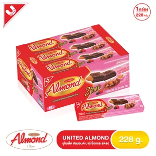United Almond Bar ยูไนเต็ดอัลมอนด์บาร์ (เลือกรสได้)