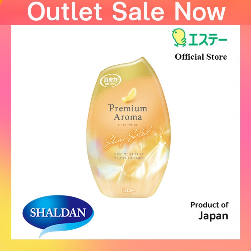 Shaldan Premium Aroma Air Freshener: Shiny Soleil น้ำหอมปรับอากาศพรีเมี่ยมอโรม่าสำหรับห้อง กลิ่นชายน