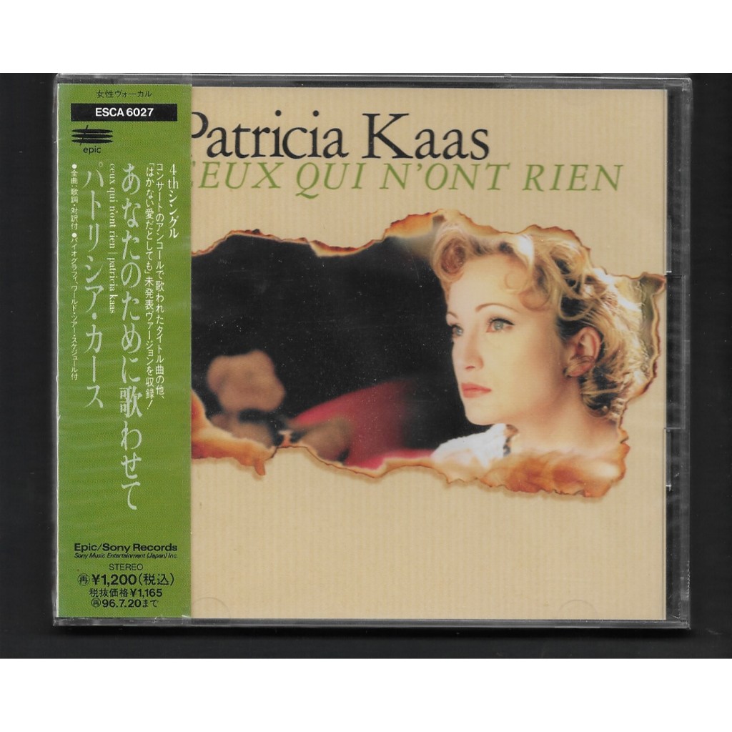 CD,Patricia Kaas - Ceux Qui n'ont Rien (1994)(Japan)