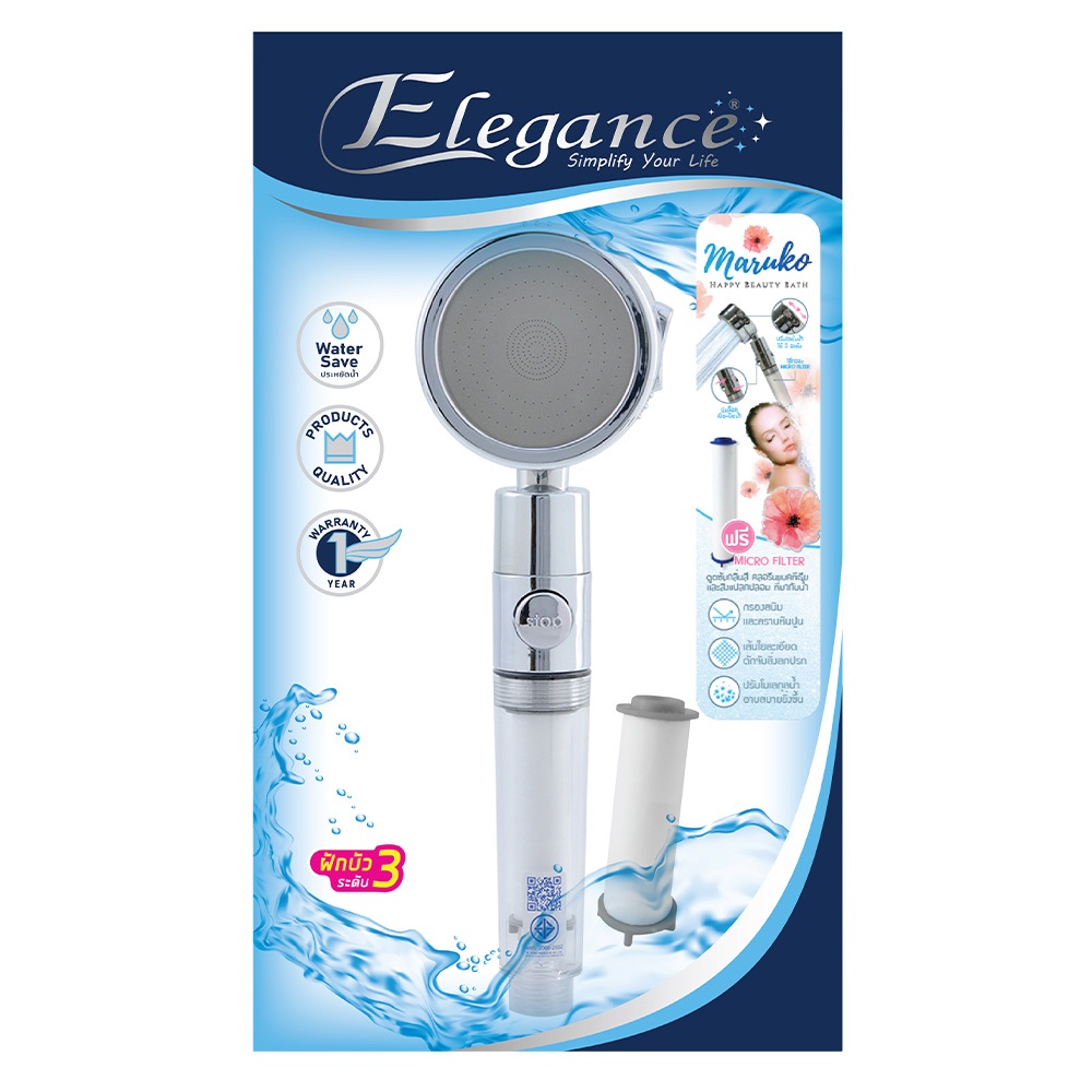 📍Elegance หัวฝักบัวอาบน้ำสปา 360องศา EG8597 ปรับน้ำได้ 3 ระดับ ไส้กรองฝักบัวอาบน้ำ EG-8598 ส่งไวจากกรุงเทพ