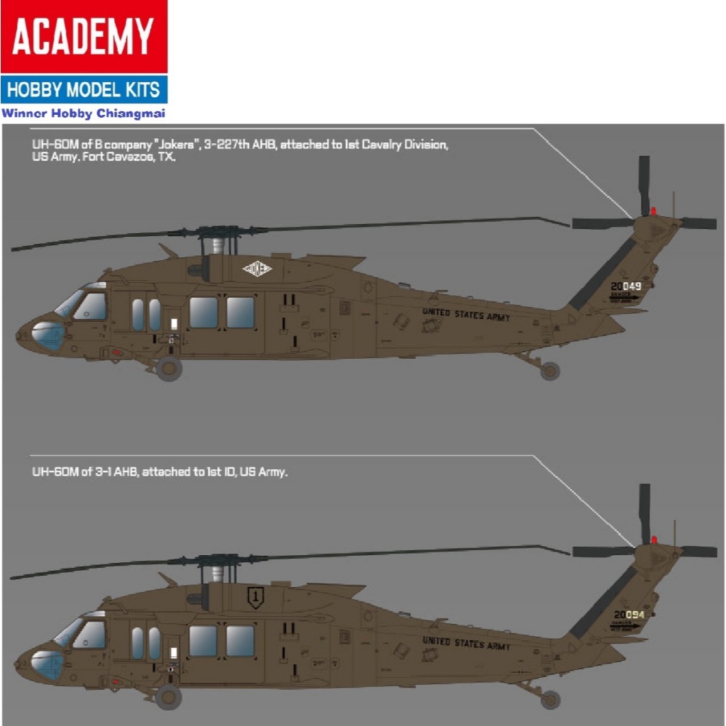 โมเดลเฮลิคอปเตอร์ Academy 12135 UH-60M Black Hawk Model Helicopter Kit 1/35 ราคา ถูกที่สุด ดีลบีเคเค แกลเลอรีภาพที่ 3