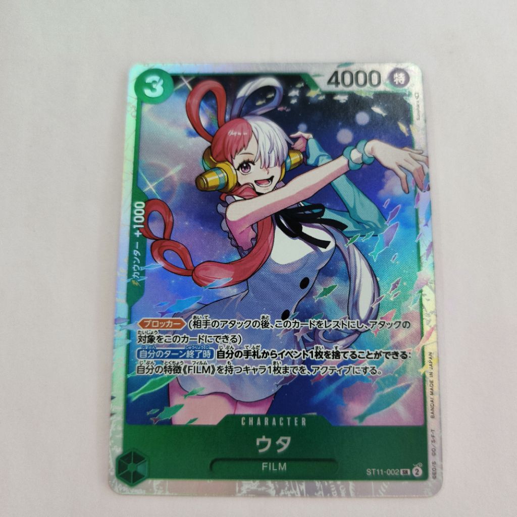 One Piece Card Game TCG - Uta ( ST11-002) Japanese Super Rare Card