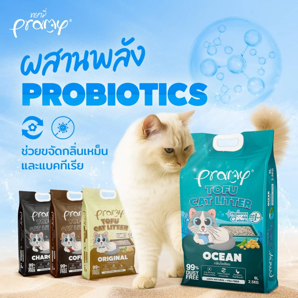 Pramy ทรายแมวเต้าหู้ ไร้ฝุ่น จับตัวเร็ว จากใยถั่วเหลือง thumbnail 5