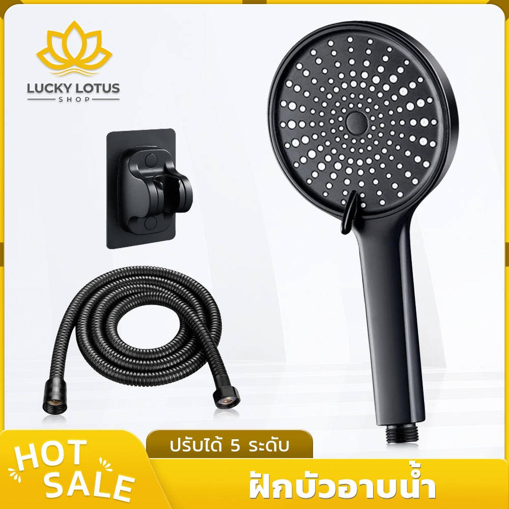 LUCKYLOTUS ฝักบัวอาบน้ำแรงดันสูง ปรับน้ำได้ 3 ระดับ จากวัสดุ ABS แผงขนาดใหญ่