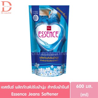 เอสเซ้นซ์ ผลิตภัณฑ์ปรับผ้านุ่ม สำหรับผ้ายีนส์ 600มล. Essence Jeans Softener