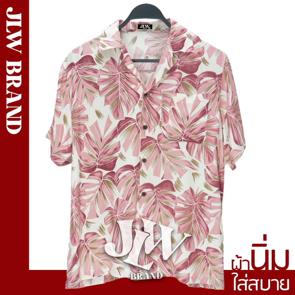 เสื้อฮาวาย ลายมอนสเตล้วน ชมพู ผ้านิ่ม M L XL Oversize คอฮาวาย JLW BRAND