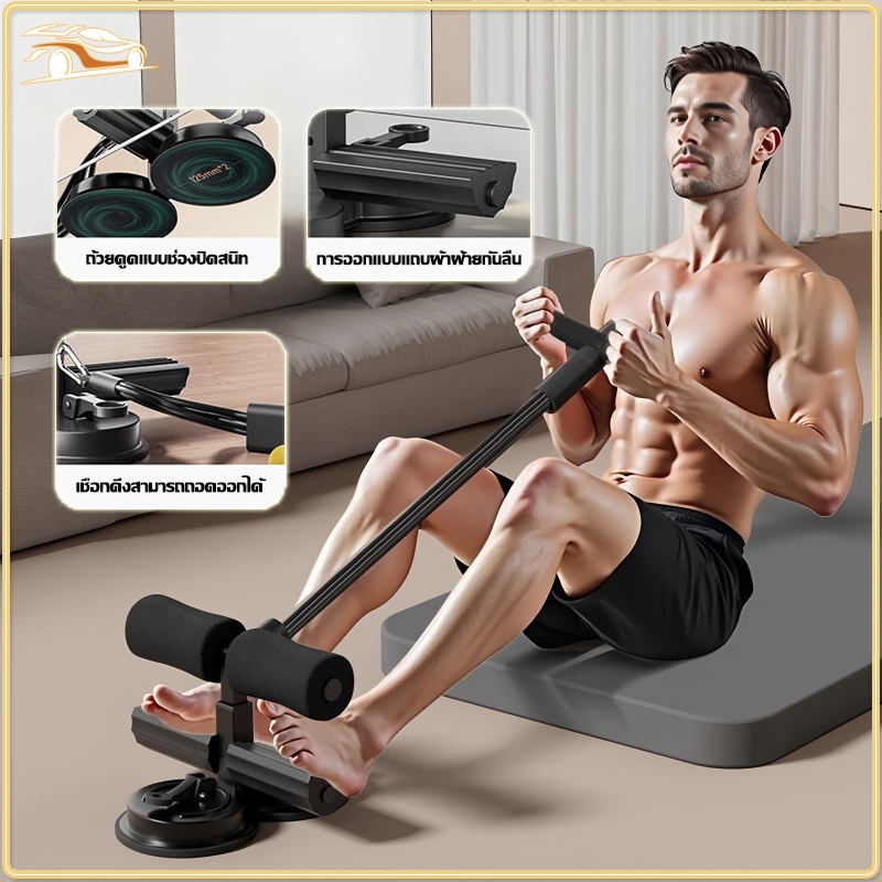 เครื่องซิทอัพ ที่ล็อคเท้าซิทอัพ ออกกำลังกาย บริหารหน้าท้อง ห่อด้วยโฟม สะดวกสบายในการใช้งานมากขึ้น