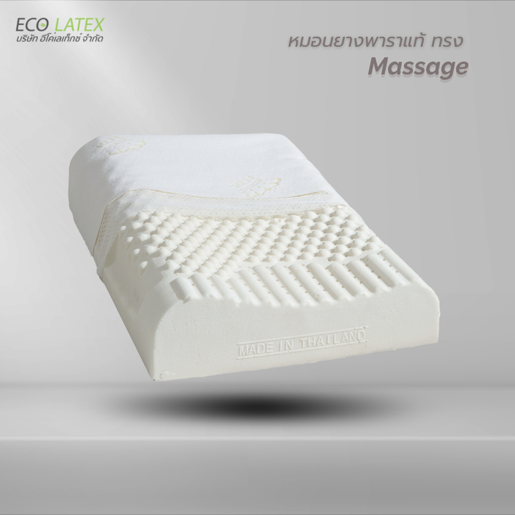 Ecolatex หมอนยางพารา  ทรง Massage S35