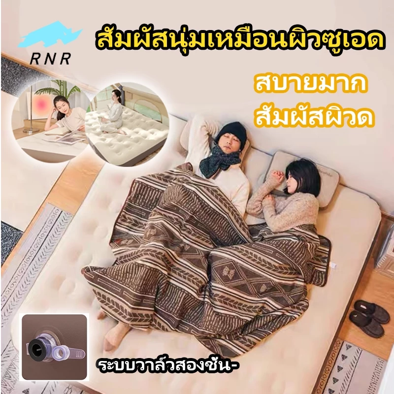 เตียงเป่าลม ที่นอนลมพกพา ผิวกำมะหยี่นุ่ม พร้อมปั๊มลมไฟฟ้า แข็งแรง ทนทาน สำหรับบ้าน แคมป์ปิ้ง พร้อมส่ง thumbnail 7