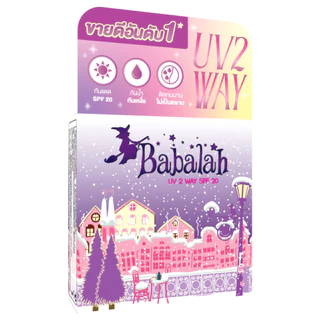 BABALAH - Powder UV Two Way SPF 20 (7 g.) แป้งผสมรองพื้น