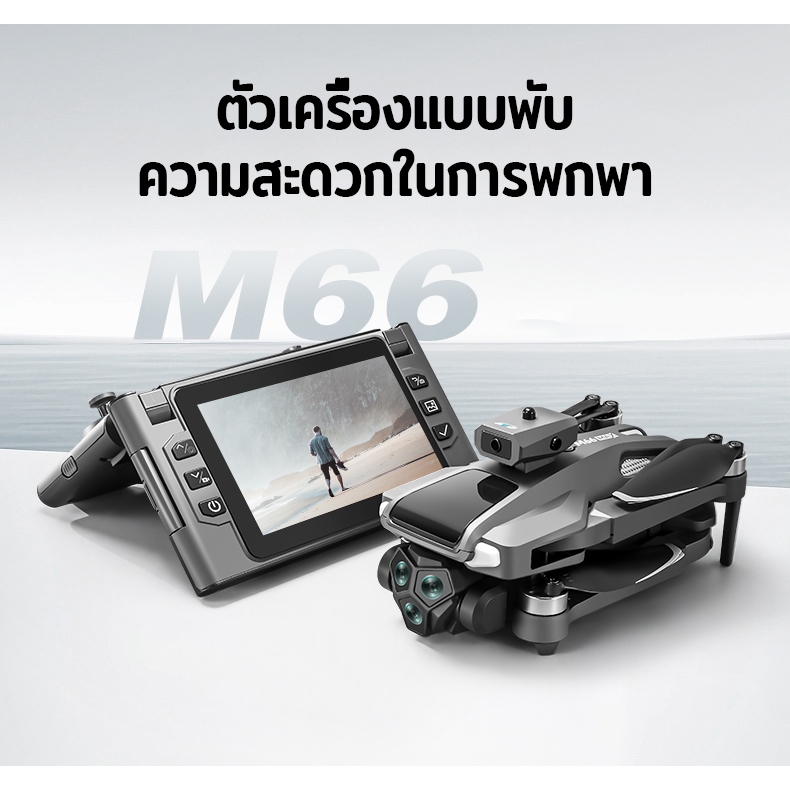 DJI level drone โดรน Brushless wifi ออปติคัลโฟลว์โฮเวอร์ หลีกเลี่ยงอุปสรรค กล้องคู่8Kเลนส์ESC90° รีโมทพับได้ขนาด4.3นิ้ว - รูปที่ 4