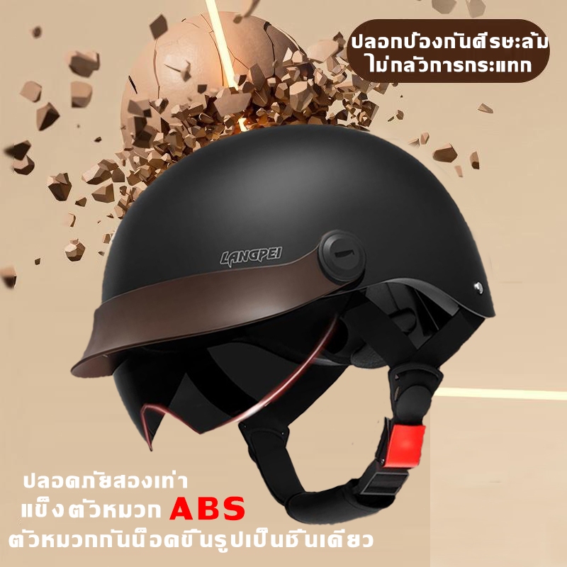 🔥กระจกคู่🔥หมวกกันน็อค หมวกันน๊อค ส่งเลนส์ยาว เลนส์สั้นกันแดดในตัว วัสดุกันฝ้าHD ไร้ฝ้าไม่ติดน้ำ หมวกมอเตอร์ไซค์ helmet - รูปที่ 2