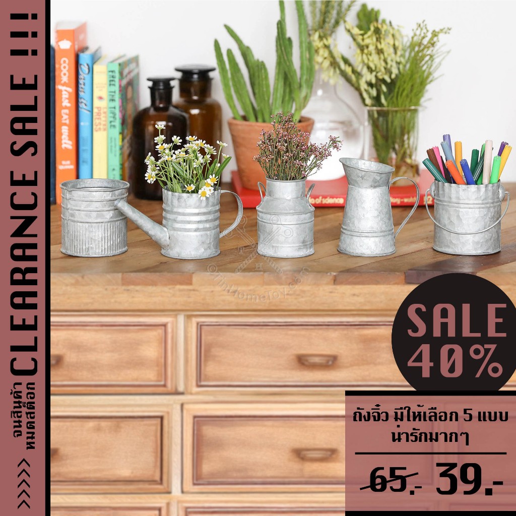 *Clearance* All Mini รวมแจกันจิ๋ว | แจกัน สังกะสี แฮนด์เมด จัด ต้นไม้ ดอกไม้ ใบไม้ ไม้เลื้อย ไม้ประดับ ต้นไม้น้ำ กระถาง