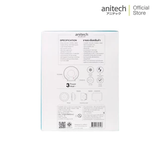 Anitech เครื่องเป่าผม รุ่น BHD161 ปรับความแรงลมได้ 3 ระดับ เป่าผมแห้งเร็ว ไม่ทำให้ผมเสียจากความร้อน