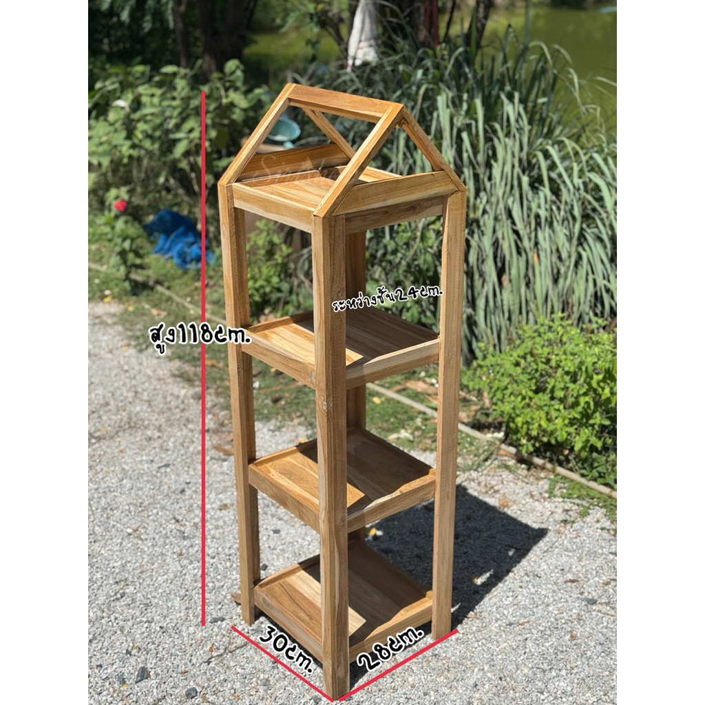 ชั้นวางของ ชั้นโครงบ้าน4ชั้น