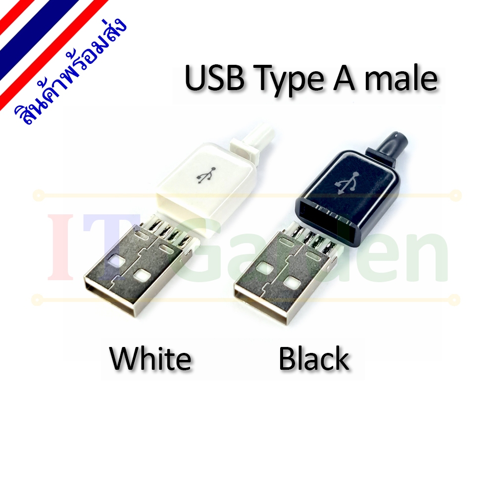 USB Plug Connector Type A Male Black/White Cover