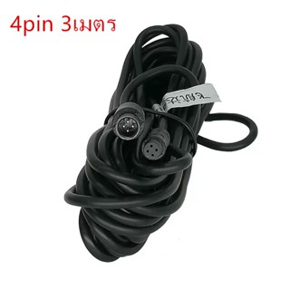 สายเพิ่มความยาว4pin 3/5เมตร สำหรับกล้องหลังของกล้องติดรถยนต์