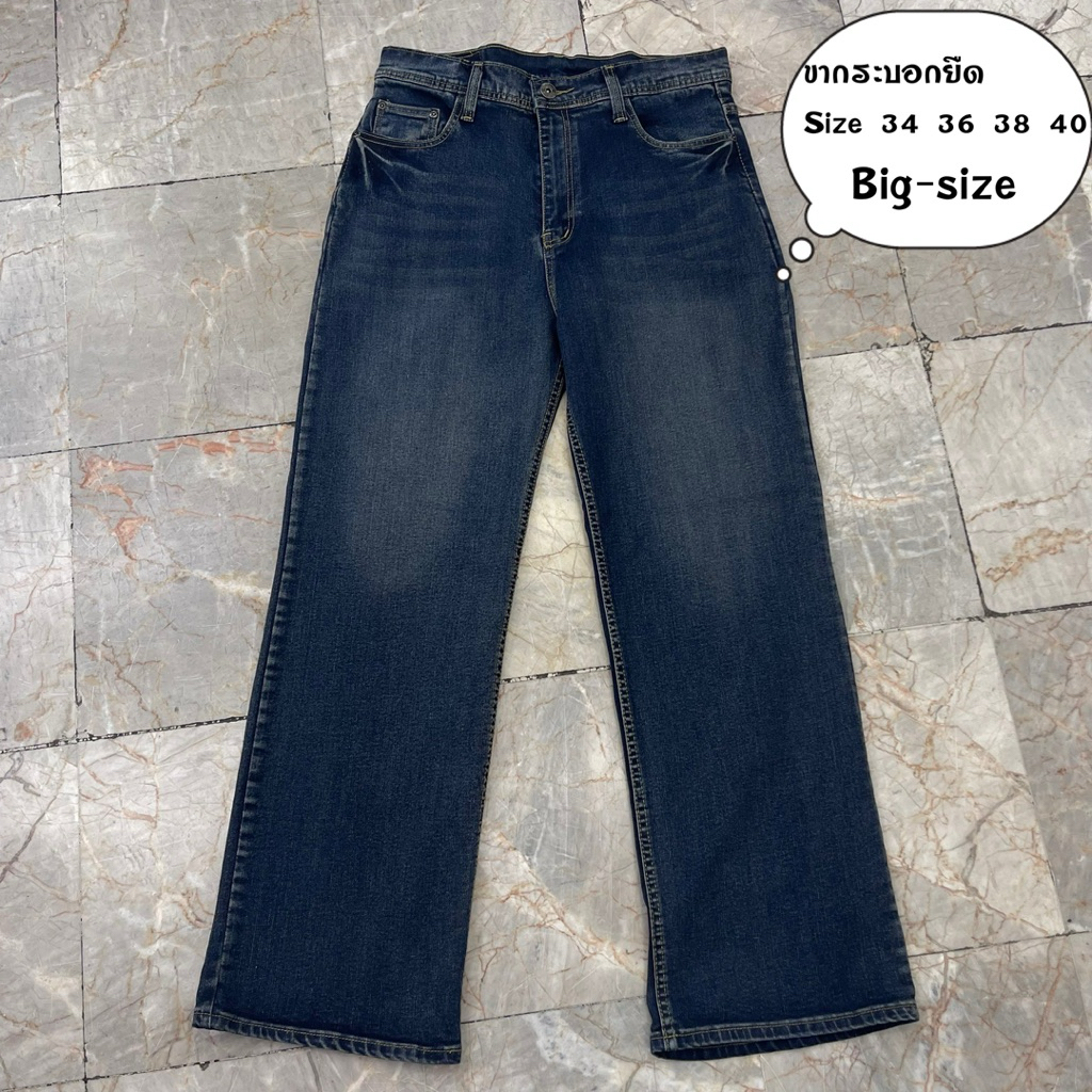 💚new-jeans💚กางเกงยีนส์ผ้ายืดทรงกระบอกตรงเอวสูงsize34-40#big-size#สาวอวบ