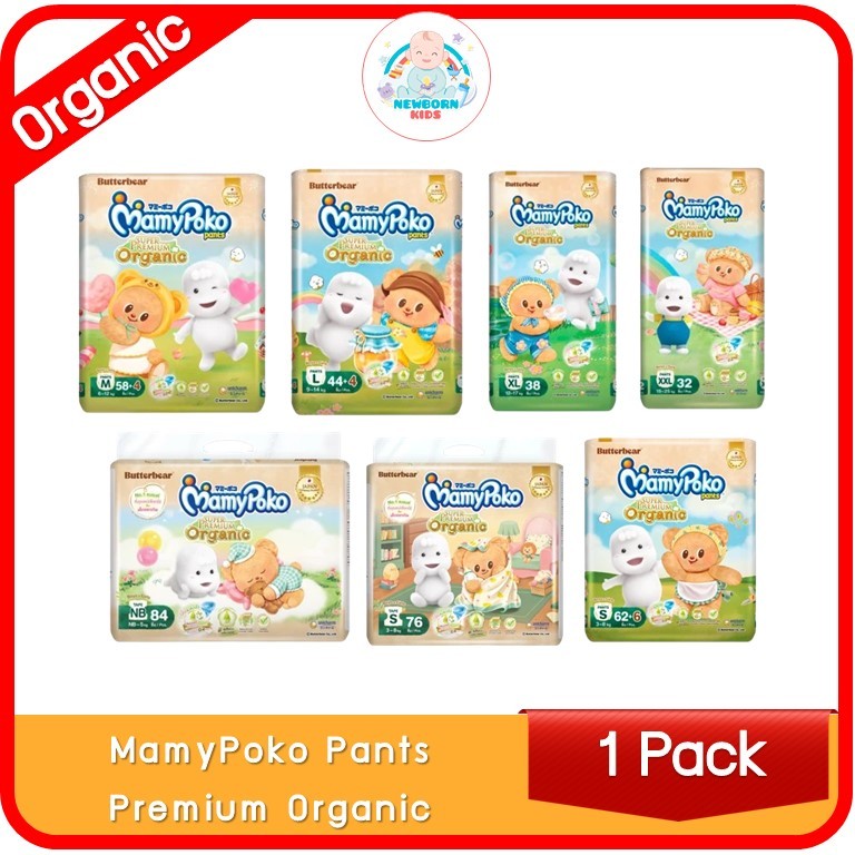 (1 ห่อ) Mamy Poko Premium Organic