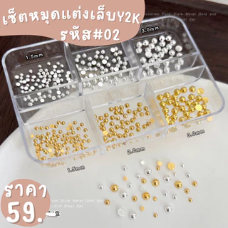 เซ็ตหมุดแต่งเล็บY2K🖤พร้อมส่งมีให้เลือก6แบบ🖤หมุดแต่งเล็บ หมุดกลมแต่งเล็บ หมุดก้นแบนแต่งเล็บ
