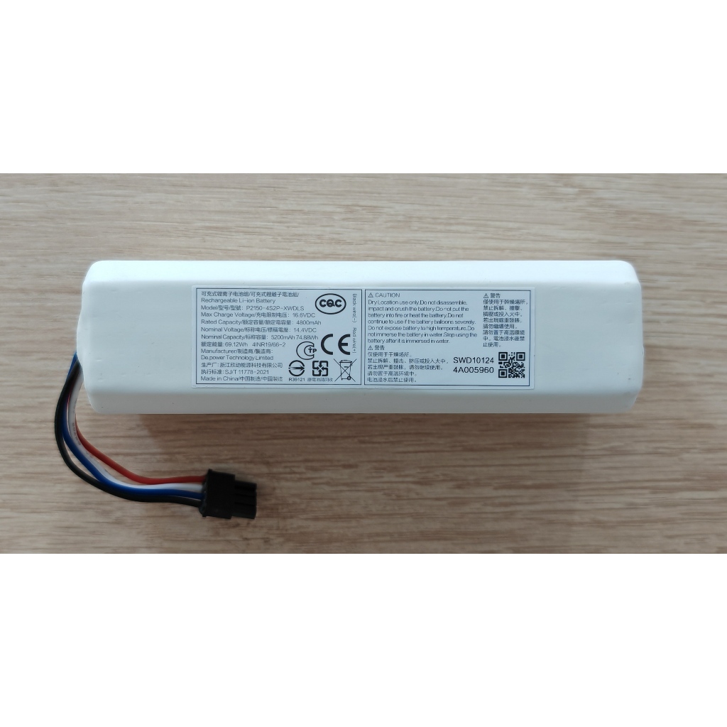 แบตเตอรี่ สำหรับหุ่นยนต์ดูดฝุ่น  Xiaomi Mijia Mi 1T Dreame D9 F9 L10Pro L10Plus L10s Ultra S10 X10 Plus B101GL