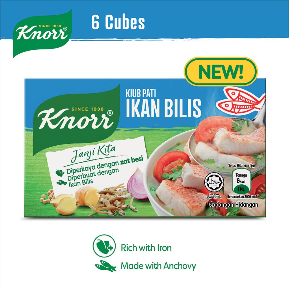 ซุปปลา คนอร์ Knorr Stock Cube  (anchovies ) Product of Malaysia HALAL