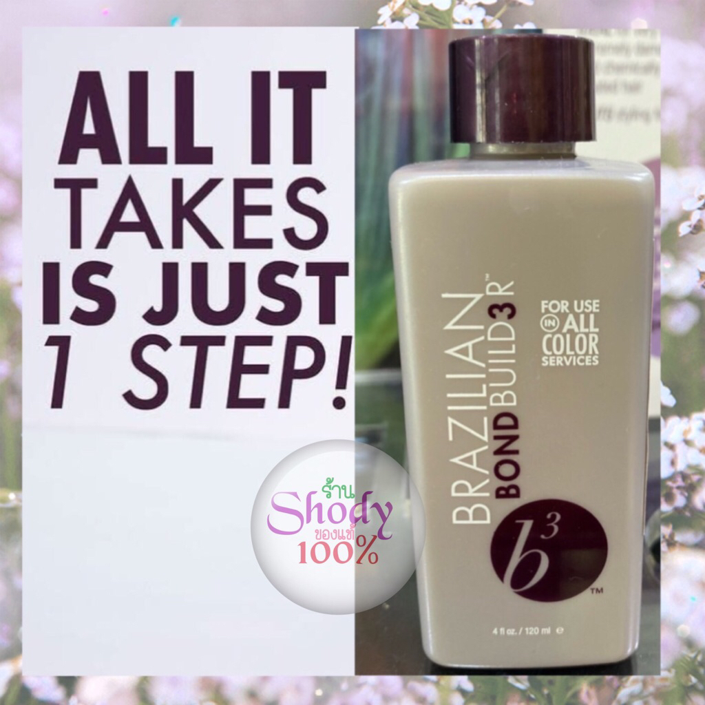 B3 Brazilian Bondbuilder All Color Services (บี3บราซิลเลี่ยนบอนด์บิลเดอร์ออลคัลเลอร์เซอวิสส์)