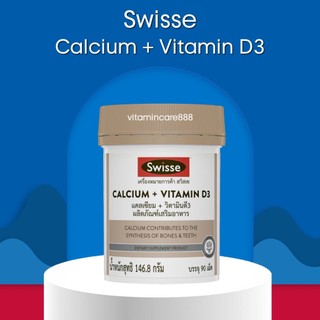 Exp.5/2028 (90 เม็ด) SWISSE CALCIUM + VITAMIN D3 สวิสเซแคลเซียม + วิตามินดี3 เสริมสร้างกระดูก และฟัน ด้วยแคลเซียม ซิเตรต