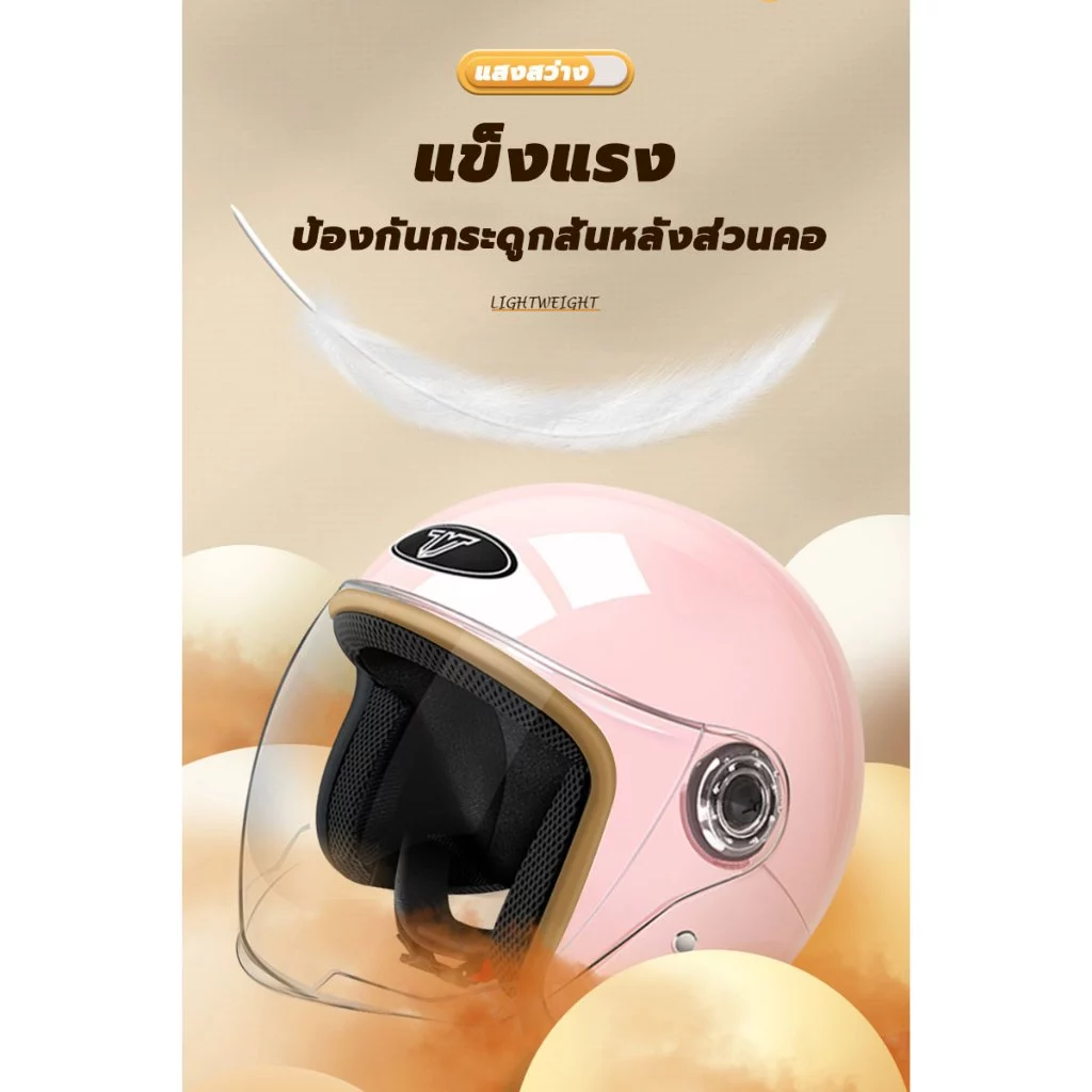 【จัดส่งในกรุงเทพ】2026 รุ่นอัพเกรด รับประกัน 3 ปี หมวกกันน็อค ป้องกันหมอก HD ระบายอากาศ thumbnail 8