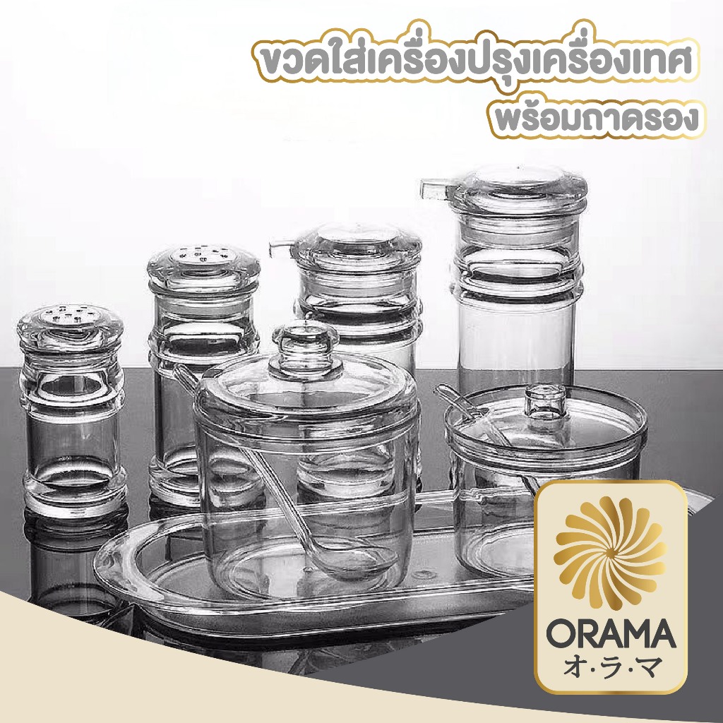 ORAMAMALL ขวดซอสโชยุ ขวดซอส โถเครื่องปรุงพร้อมช้อน ถาดใส่เครื่องปรุงร้านค้า